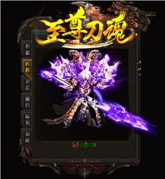暗灵王天龙八部私服地图攻略